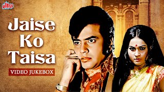 Jaise Ko Taisa 1973 Video Jukebox | Jeetendra, Reena Roy Old Evergreen Hits | Kishore Kumar, Lata M