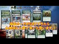 【mtg アリーナ】ゼンディカーの夜明け リミテッド・アーキタイプ第２弾「上陸」を検証しよう！　zendikar rising draft archetype