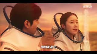 Ask the Stars | Official Drama Trailer (2024) | Lee Min-ho | Kong Jiao-zhen | Romantic Comedy | HD