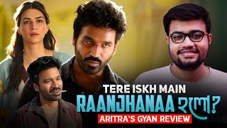 Tere Ishk Mein Movie Review