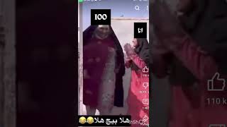 اخيرا وصلت لل100مشتىك