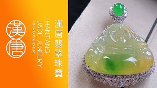 #翡翠 #緬甸翡翠 #翡翠吊墜 #翡翠挂件 #翡翠直播 #漢唐翡翠四會現場直播2024.12.25…20:00