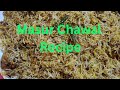 Masur Chawal Recipe| Easy Masoor Rice