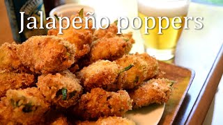 ハラペーニョポッパーの作り方　サクサクの後がまた凄い！ Crunchy Jalapeño Poppers!