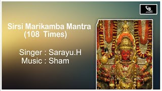 Sirsi Marikamba Mantra | Mantra | 108 times | Sarayu | Sham | VS Studios