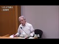 うきは市議会令和５年第２回定例会第２日目①（一般質問 岩淵和明議員）