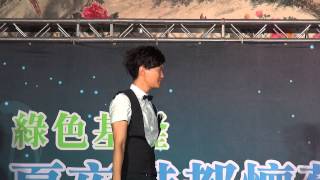 1020630 綠色基隆 林俊逸 晚安曲（清唱）`但願人長久