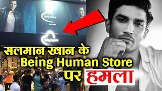 People Gather Outside Salman Khan's Being Human Store Over Sushant Singh Rajput