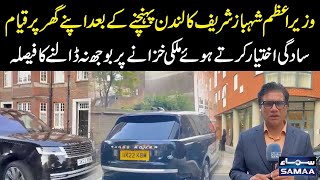 PM Shehbaz Chooses Modesty, Avoids Burdening Exchequer During London Visit | Samaa TV