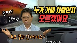 1643회.  (1626회 투표결과) 갓길에 잠시 정차했다가 출발하던 중 펌프카와의 사고, 어느 차가 가해차량일까요? 펌프카가 가해차량이다 55%, 블박차가 가해차량이다 44%