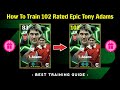 102 Rated Free Epic Tony Adams Best Training Guide 🔥😍 || eFootball 2025 Mobile