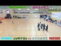 ug족구단 vs 성진건설 고영일. 본선 8강.서천군 sbs sports 족구 챔피언스리그. 족구 south sports volley 유튜브 futsal sports