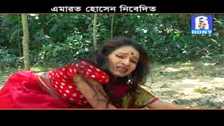 নিদয়া রে ভালোবেসে | Miss Liton | Nidoya Re Valobashe | Pubali Batasha | Rony Audio