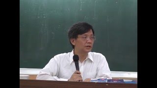 臺灣大學吳展良教授：《莊子‧人間世》第一講「顏回見仲尼請行。曰：「奚之？」」