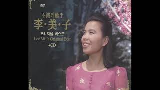 不滅의 歌手 李美子 홍콩의 왼손잡이