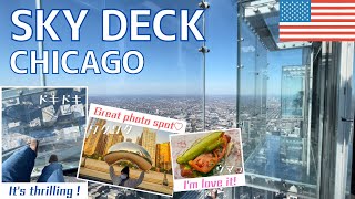 【ウィリスタワー】シカゴの観光スポット｜浮遊体験　#アメリカ#skydeck#willistower