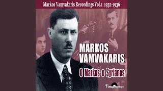 O Markos O Syrianos