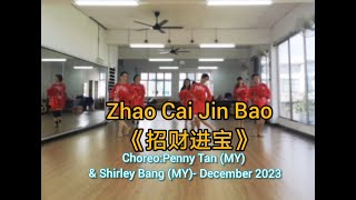 Zhao Cai Jin Bao (招财进宝) - Line Dance (Penny Tan (MY) \u0026 Shirley Bang (MY) - December 2023)