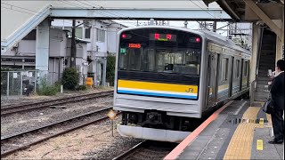 鶴見線 205系1100番台 T14編成 扇町行き 発車シーン@浜川崎