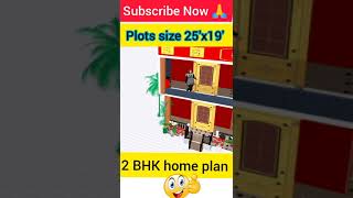 🤓🤓कम जगह में मॉडर्न घर का डिज़ाइन | अमेज़िंग घर का नक्शा | Modern home Design ideas | Makan ka naksha