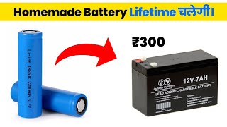 How To Make a 12V 8Ah Lithium-ion Battery Pack | How To Make 12v Battery Pack