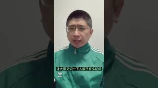 #警惕虚假招聘信息 小伙因“广西凭祥高薪招聘保安”，应聘后被绑架到柬埔寨成为血奴!其实类似的信息还有很多，你们来看看