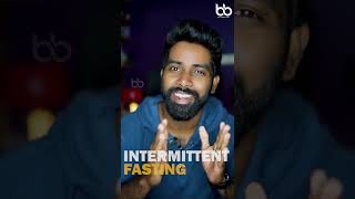 Intermittend Fasting ശരിക്കും ഇങ്ങനെ ആണ് ചെയ്യേണ്ടത് #bbfitnessguide #bbfitnessguide