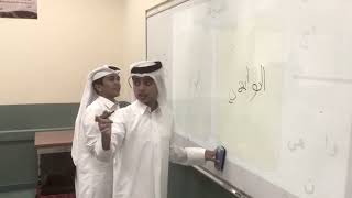 لعبة تجميع الحروف