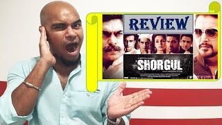 Film Reviews: Shorgul (BBC Hindi)