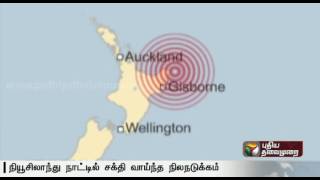 Earthquake with a magnitude of 7.2 Richter scale strikes New Zealand