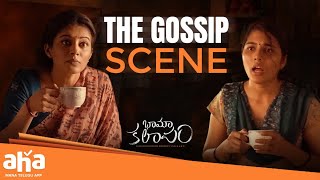 Bhamakalpam Gossips 😜| Priyamani | ahavideoin 📺 Bhamakalapam | Priya Mani |