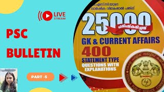 25000 psc bulletin questions  part 5