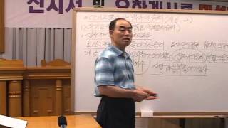 제147차 [2009/7/31 금 (철야)  이기고 또 이기는 백마의 승리. (계6:2)]