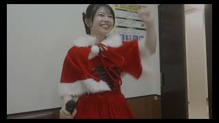 【Xmas Ver. 歌ってみた】長真由美　嵐の中で輝いて / 米倉千尋　2024.12.22　大阪市内某所