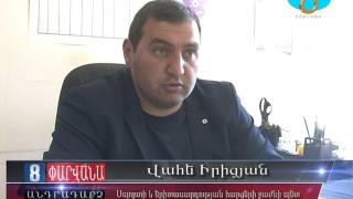 Ֆուտբոլի վետերանները պատրաստվում են ընկերական խաղի