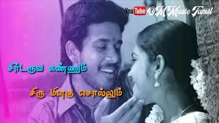 Koodal Nagar  | Tamil Selvi Tamil Selvi  song  | whatsapp status |