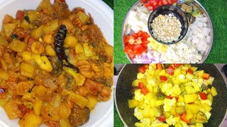 অসাধারণ সাধে সবজি রান্নার রেসিপি  || vegetable recipe || mixed vegetable recipe ||