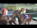 2022 hanshin juvenile fillies g1 jra official