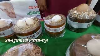 ഒട്ടകപക്ഷി,എമു തുടങ്ങിയ പക്ഷികളുടെ മുട്ട.ostrich, Emu etc Eggs.