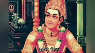 சித்தமெல்லாம் சிவமயம் -சிவனே பெருந்தெய்வம்  #sivan #mahadev #sivam #oom #nataraj #thevaram #sundarar