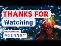 매일성경 매일성경묵상 2024.12.18 하나님을 괴롭게 하는 것 말라기2 18~3 12