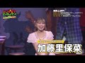 舞台「トンデモ？ピーター・パン！〜peter pan goes wrong〜」開幕！絶賛上演中！