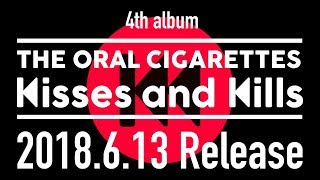 THE ORAL CIGARETTES「Kisses and Kills」Trailer  -4th AL「Kisses and Kills」6/13 Release-