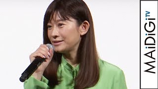 篠原涼子「日々寂しい…」　息子の反抗期始まりしょんぼり