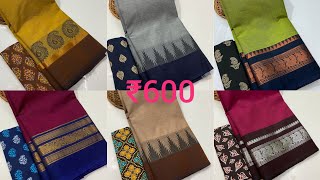 Chettinad cotton saree price ₹600 || Pure Cotton Sarees || Direct Weavers Sale