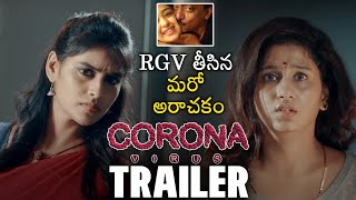 RGV CoronaVirus Movie Trailer #2 | Ram Gopal Varma  | 2020 Latest Telugu Movie Trailers | #RGV