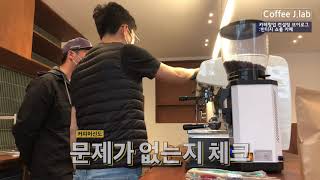 [Coffee J.lab]빈티지 감성 쇼룸 카페 이렇게 창업해요(Edel)