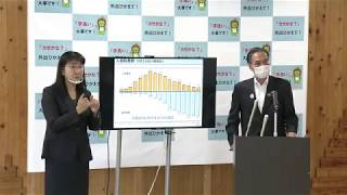 【長野県知事会見】新型コロナ対策　社会経済活動再開に向けたロードマップについて　5月29日