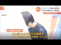 山上徹也容疑者　新供述「爆弾を作ろうと思ったが、ピンポイントで狙える爆弾がつくれなかったので銃をつくった」｜tbs news dig