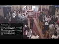 St Mary Coptic Orthodox Church of Las Vegas is Live!